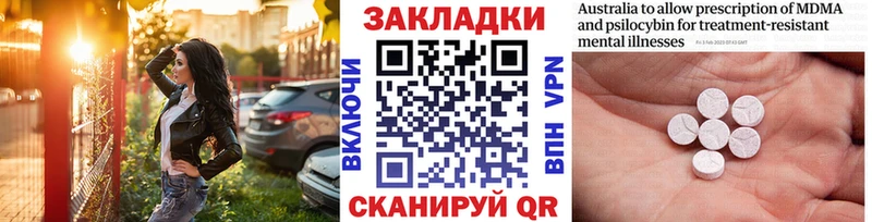 Где купить наркоту Наволоки Каннабис МЕТАДОН Гашиш Мефедрон