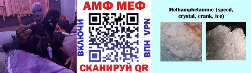 Амфетамин 98% Наволоки