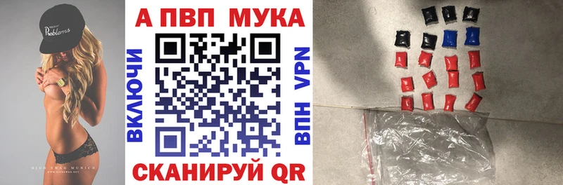 купить  цена  дарк нет состав  Альфа ПВП СК  Наволоки 