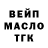 Амфетамин Розовый gybka_bob