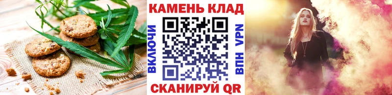 где купить   shop состав  Canna-Cookies марихуана  Наволоки 