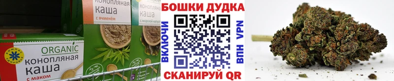 Печенье с ТГК конопля Наволоки