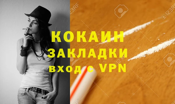 герыч Наволоки