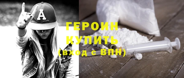 герыч Наволоки