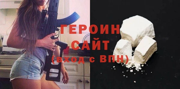 тгк Надым