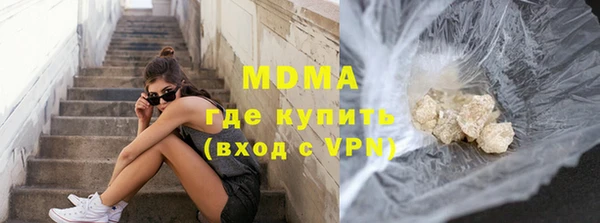 мяу мяу кристалл Михайловск