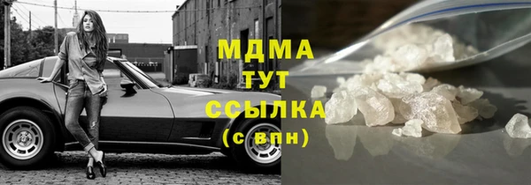герыч Наволоки