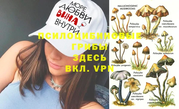 бутират Навашино