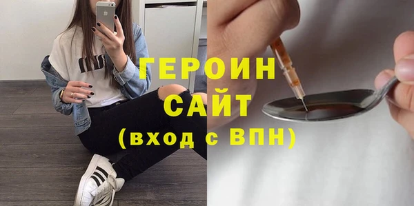 бутират Навашино