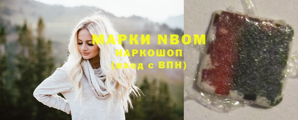 тгк Надым