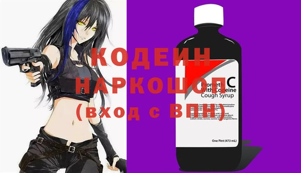 тгк Надым