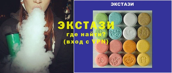 тгк Надым