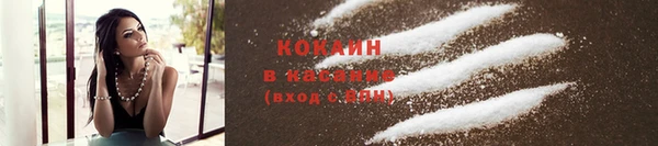 мяу мяу кристалл Михайловск