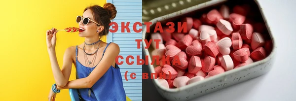 тгк Надым