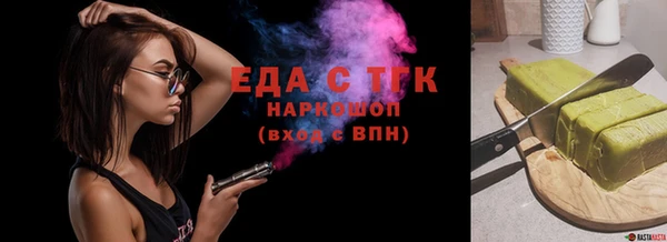 прущая мука Анжеро-Судженск