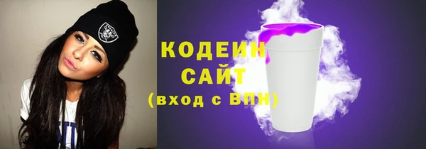 мяу мяу кристалл Михайловск