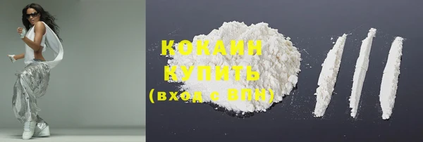 бутират Навашино