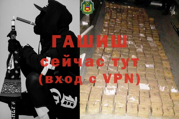 бутират Навашино