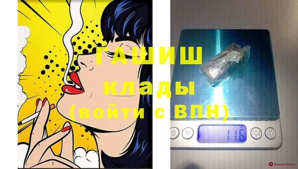 бутират Навашино