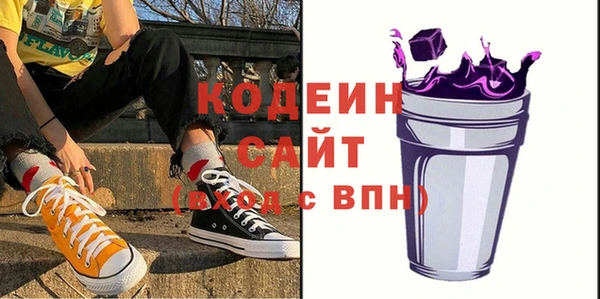 бутират Навашино