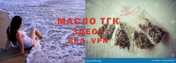 бутират Навашино