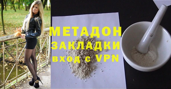 герыч Наволоки