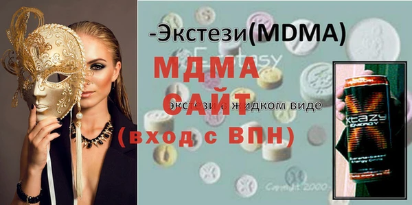 хмурый Анива