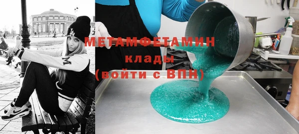тгк Надым
