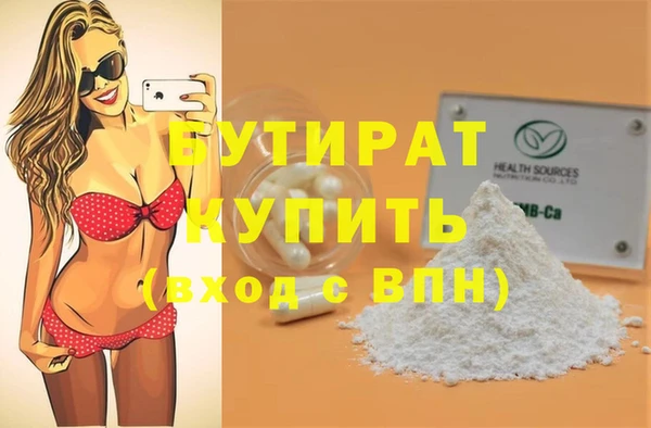 мяу мяу кристалл Михайловск