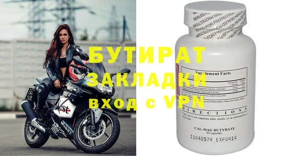 мяу мяу кристалл Михайловск