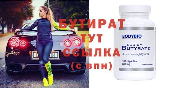 хмурый Анива