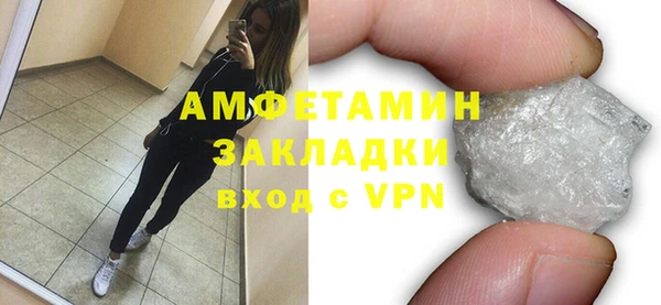 бутират Навашино