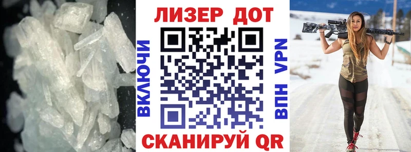 Лсд 25 экстази кислота Наволоки