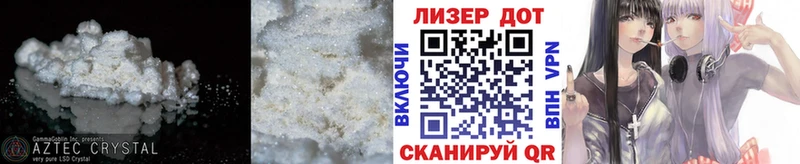 мориарти официальный сайт  Наволоки  ЛСД экстази ecstasy 