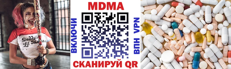 МДМА crystal  наркотики  Наволоки 
