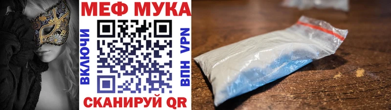 даркнет сайт  МЕГА рабочий сайт  МЯУ-МЯУ VHQ  Наволоки 