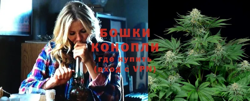 Каннабис White Widow  где можно купить   Наволоки 